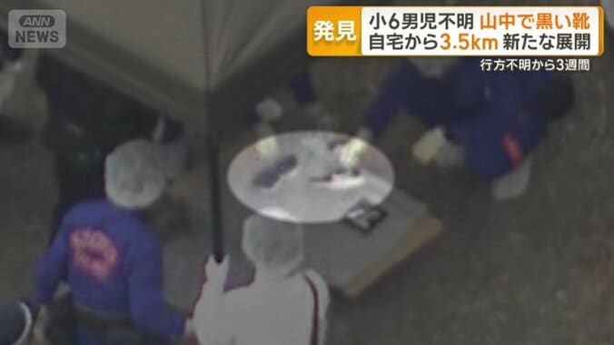 テントの下に置かれた黒い靴