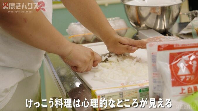 【写真・画像】タトゥーびっしりの人気強面ラッパー「オムライスは可愛く作ればギャップ萌え」　2枚目