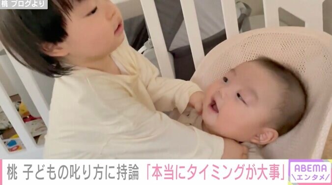 「しっかり注意してあげて」兄弟育児に対するブログへの意見に、あいのり・桃が持論展開「怒るのってタイミングや状況が大事」 2枚目