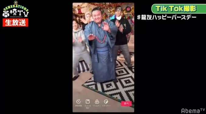 GENERATIONSが話題の力士・貴景勝＆貴源治とTikTok撮影で大盛り上がり！完成した映像に「かわいい」の声殺到 7枚目