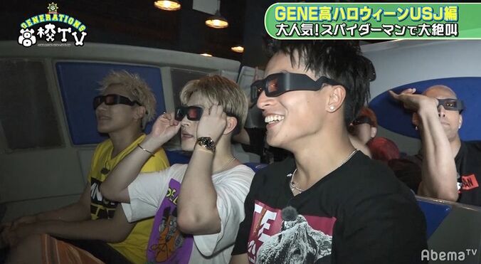 佐野玲於、ビビりすぎてギブアップ寸前？ 信じられない絶叫ぶりにメンバーも大爆笑 3枚目