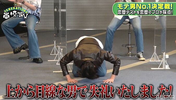 片寄涼太「上から目線の男ですみませんでした！」恋愛テストでまさかの結果に！世界中の女性に土下座 6枚目