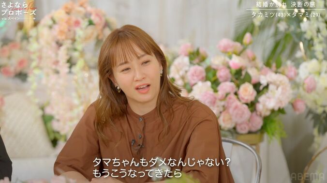 【写真・画像】「ウソでしょ？」「ブチギレた方がいい」43歳チャラ男が旅中で29歳の彼女を置き去りにし…行き先に藤本美貴＆松村沙友里がドン引き　4枚目