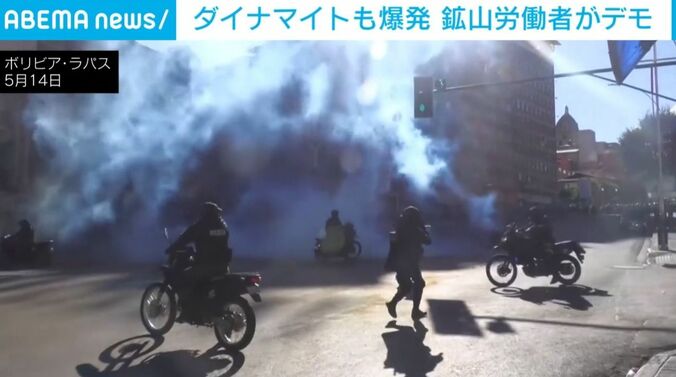 鉱山労働者ら