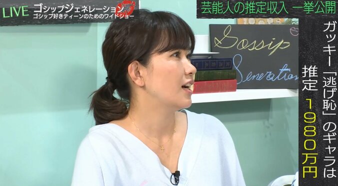 新垣結衣のギャラを推定　『逃げ恥』で大幅アップ？ 2枚目