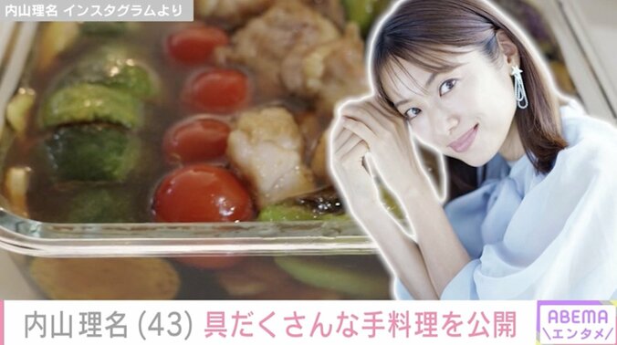 【写真・画像】吉田栄作（56）への愛妻弁当が話題・内山理名（43）「作り置きはあまりしないですが…」具だくさんな手料理を公開　2枚目