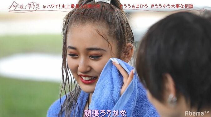 中身もイケメンの高校生、優しさとブレない姿勢にNiki＆E-girls鷲尾も「いちばん大人！」と大絶賛 5枚目