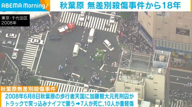 東京・千代田区