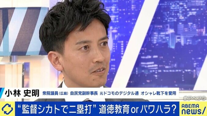 「監督無視で二塁打」教材が削除へ “ルール守らずスタメン落ち”は前時代的？道徳教育にはハードル？ 安藤美姫「扱える先生がいるのか」 6枚目