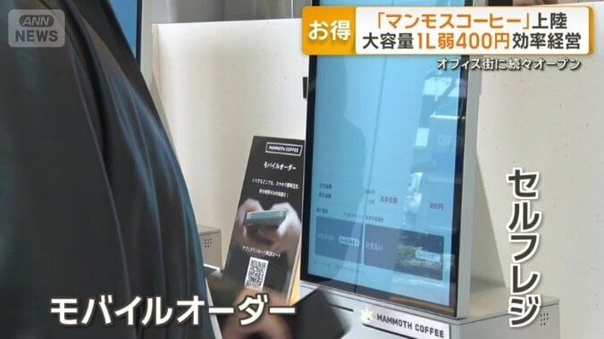 席がないテイクアウト特化型