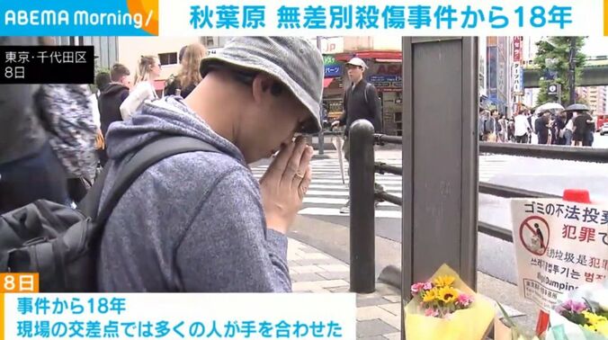 東京・千代田区