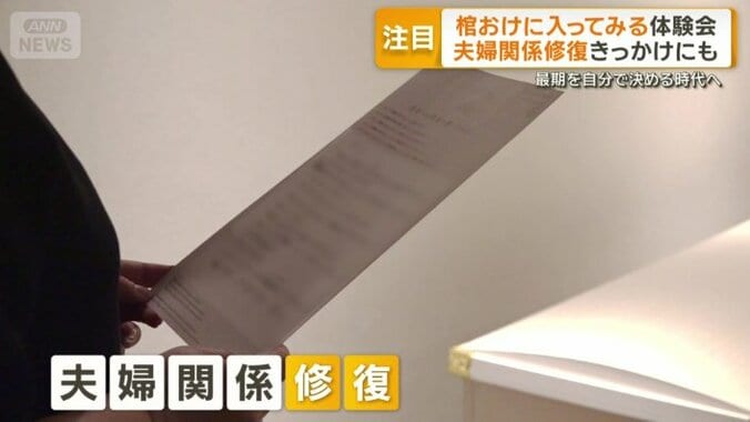 夫婦関係修復のきっかけにも