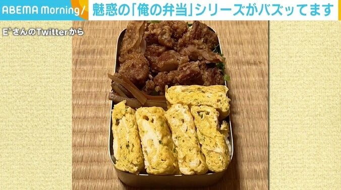 ごはんが見えない…！ ロマンが詰まった「俺の弁当」 投稿主も驚きの人気シリーズに 1枚目