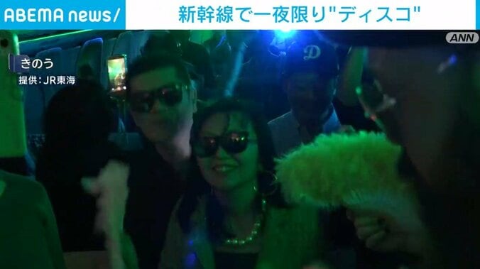 新幹線ディスコ