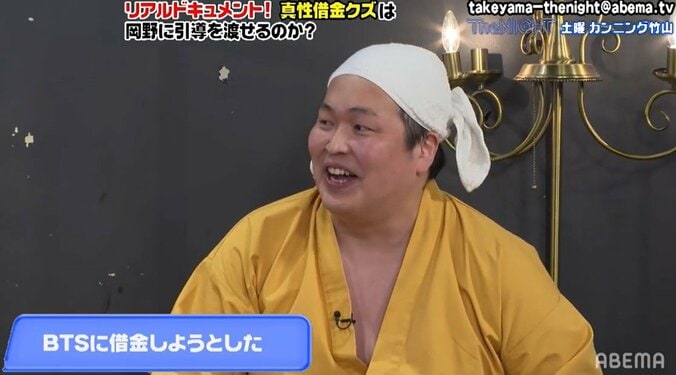 クズキャラ芸人、BTSに借金するために楽屋へ突撃した結果「通訳を連れて…」 4枚目