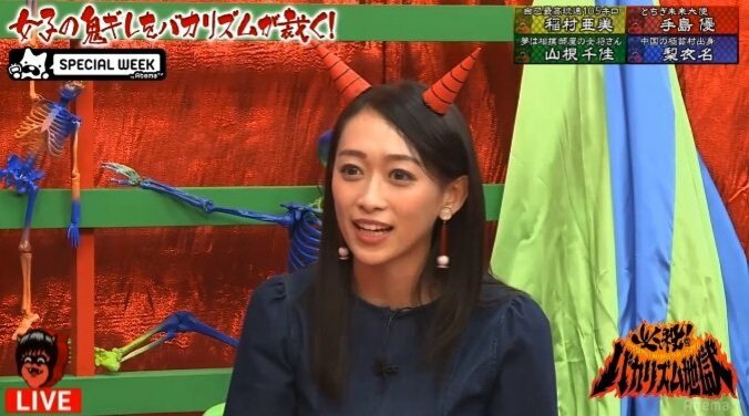 モデル・梨衣名、大好物の“セミ料理”を語る「脱皮したてがベスト」 1枚目