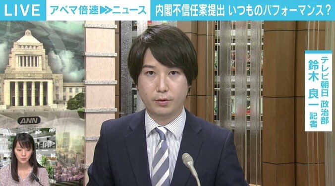 内閣不信任案否決、秋の解散総選挙までは“障害物競争”に？ 野党議員から「ひとつでも躓いた場合はアウト」とも 3枚目