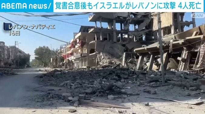 レバノン