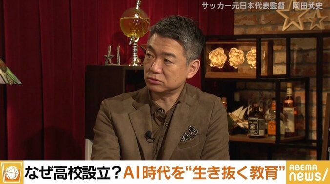 【写真・画像】岡田武史氏「仲が良いことが一番ではない」、橋下徹氏「時には世論を押し返す力が必要」 2人が語る組織マネジメント＆リーダーシップ 98年フランスW杯の真相も　2枚目