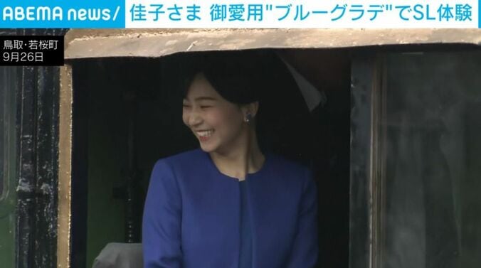 佳子さま