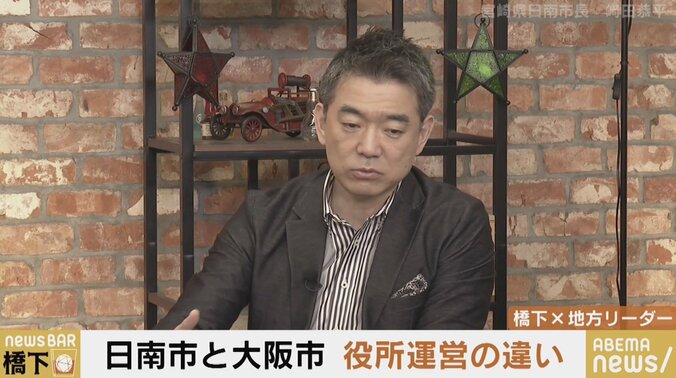 IT企業を誘致、シャッター商店街の再生に成功…それでも2期8年で退任へ 宮崎県日南市の崎田恭平市長に聞く（後編） 3枚目