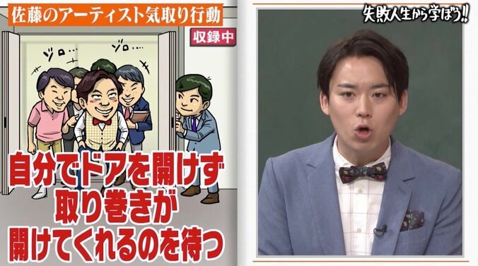 MAX月収800万円から転落！「あったかいんだからぁ～」でブレイクのクマムシ、印税折半でコンビ仲が冷えきっていた 4枚目