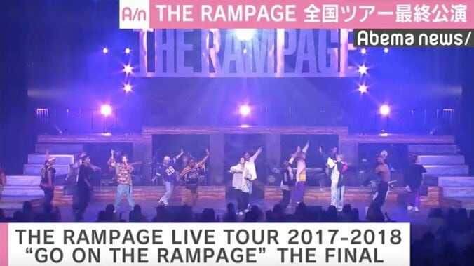 THE RAMPAGE、47都道府県を回る全国ツアーを終了　約12万人を魅了 1枚目