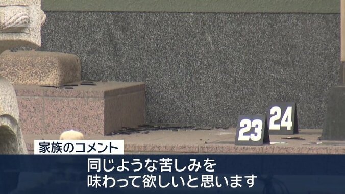 家族のコメント
