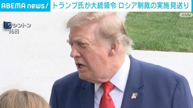 トランプ大統領