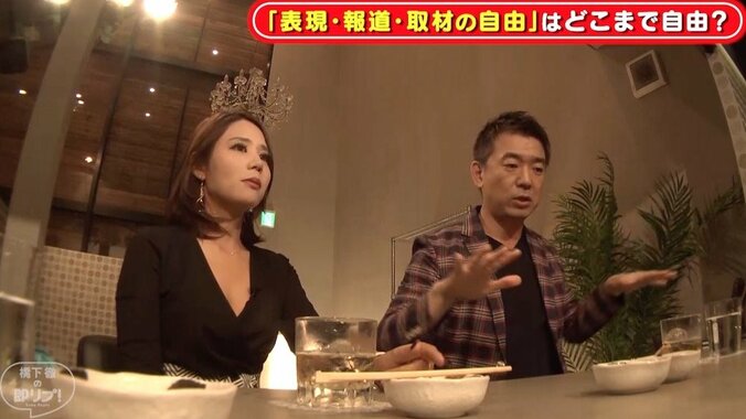 橋下氏「実名報道なんていらない。メディアは勉強しないといけない」  被災地の取材規制は必要か？ 3枚目