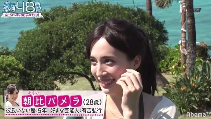 マッサージが得意なセクシー美女に元松山No.1キャバ嬢…“令和版ねるとん”参加メンバー16人を一挙紹介 13枚目