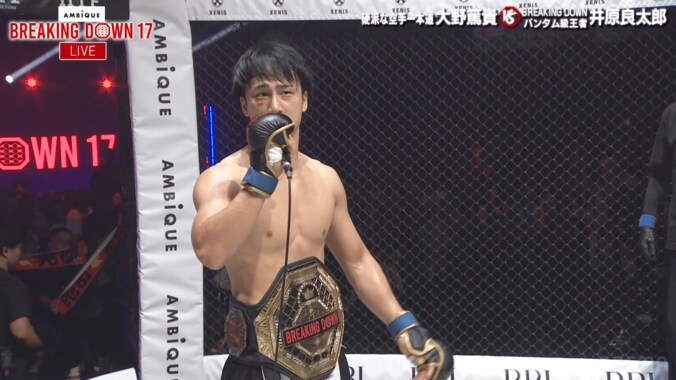 第24試合  バンタム級タイトルマッチ 　大野篤貴 vs. 井原良太郎