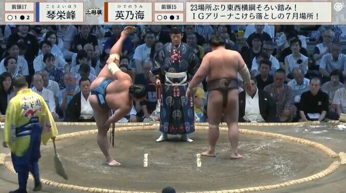 開脚角度がほぼ180度の琴栄峰