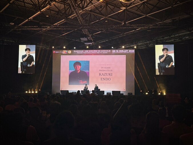【写真・画像】TVアニメ『天幕のジャードゥーガル』仏「Japan Expo」で上映！サイエンスSARU起用の理由や現地ロケ秘話明かす　1枚目