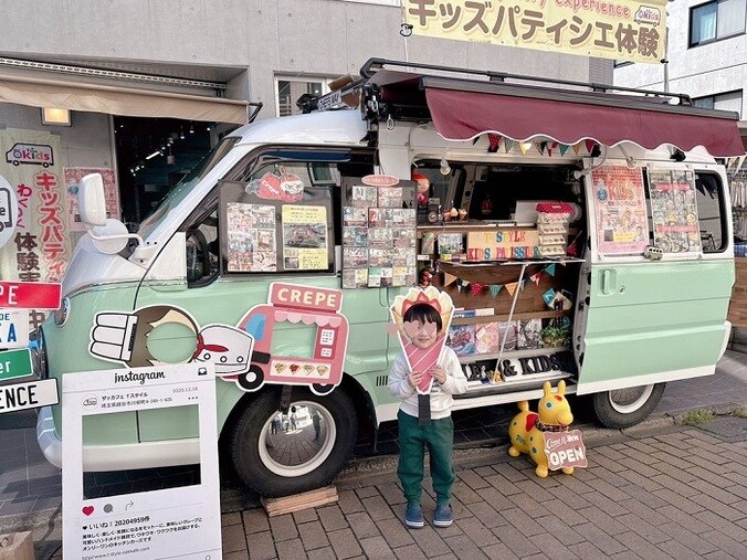  辻希美、息子達が夢中になって体験したこと「色々学んだみたいで…」  1枚目