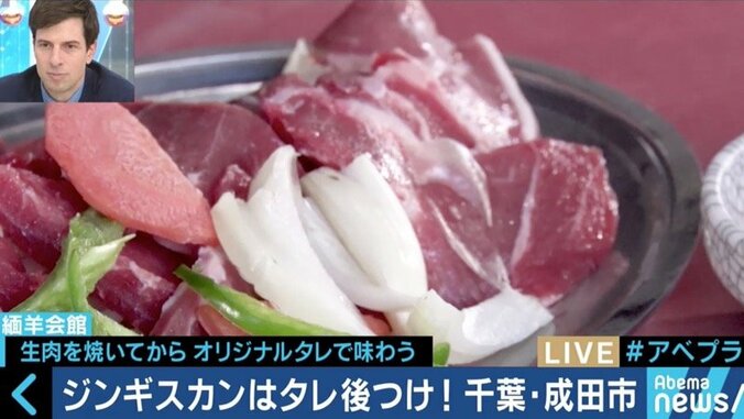 「ホゲット肉」「ベル派vsソラチ派」「味付け派vs後付け派」奥深いジンギスカンの世界 10枚目