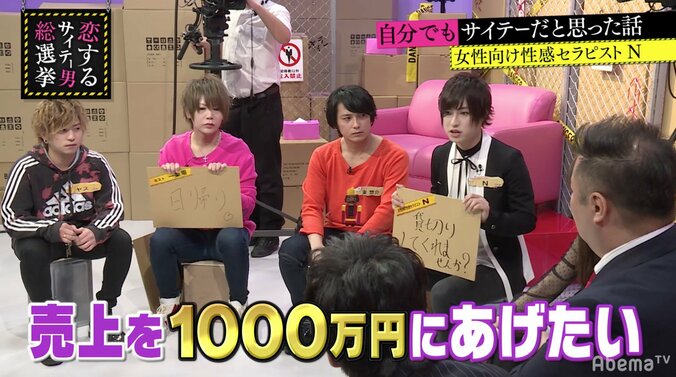 女性向け性感セラピストが語る驚きの仕事内容「45日間貸切の客」 2枚目