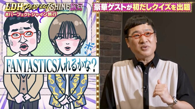 【写真・画像】南キャン山里「俺のこと舐めてる」 人気グループのメンバーを暴露　2枚目
