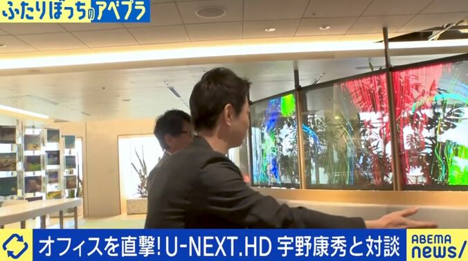 U-NEXT.HD