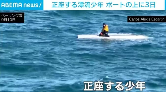 ベーリング海
