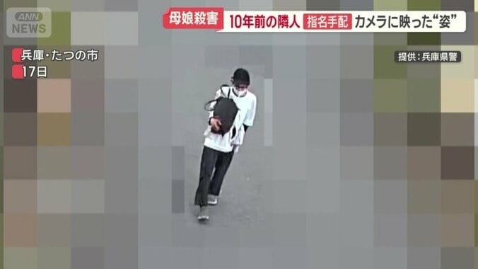 防犯カメラに映った大山容疑者の姿