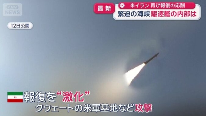イラン側も報復攻撃を激化