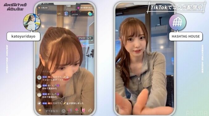 【写真・画像】「水着になっちゃおうかな」美人すぎるマネージャー、釣り発言でTikTok生配信が打ち切りに「通報されまくったかも」　2枚目