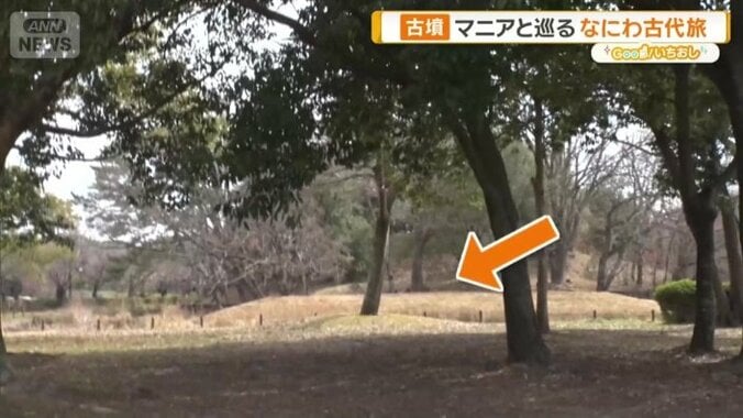 ここにも古墳が……