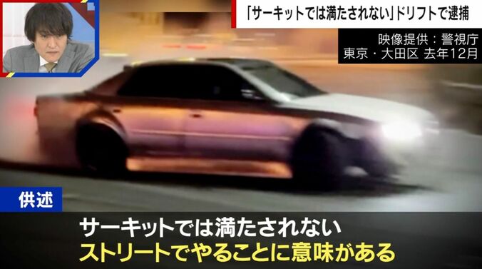 映像提供：警視庁 東京・大田区 去年12月