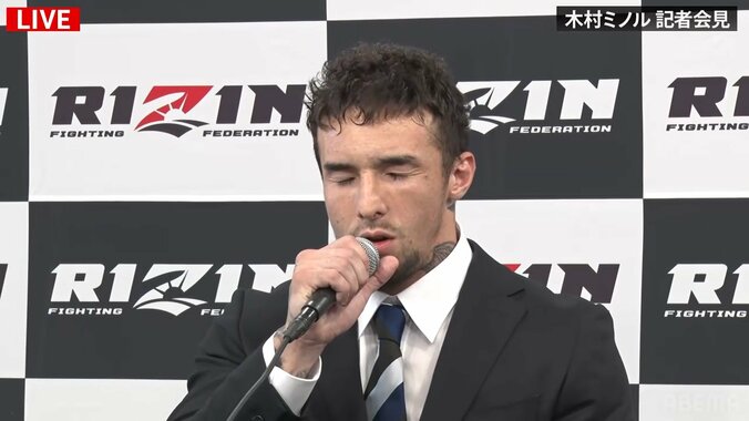 【RIZIN】ドーピング検査は「陽性」 木村“フィリップ”ミノル、半年間の出場停止処分へ K-1時代の使用は否定「K-1をやめた後から」 1枚目