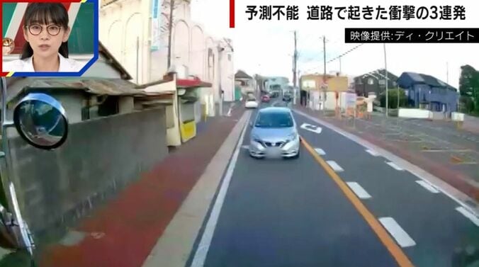 対向車がセンターライン越え→正面から突っ込んでくる“恐怖の瞬間”…「特に多いのはながら運転」専門家が指摘 4枚目