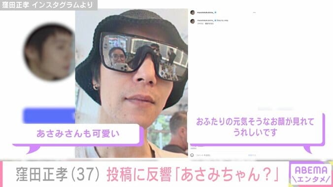 窪田正孝 Instagramより