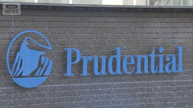 35年にわたり社員ら100人以上関与「プルデンシャル生命」31億円“詐取”か 1枚目