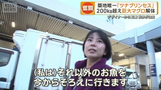 高橋さんの仕事